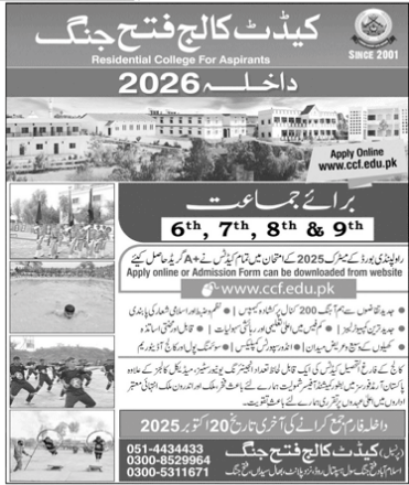 Admission Image